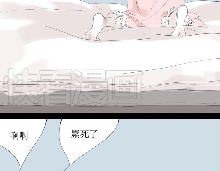 第35话 与情敌共度夜