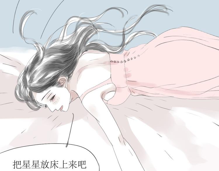 第35话 与情敌共度夜