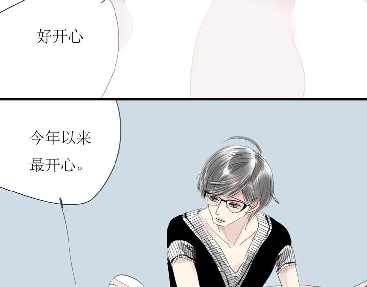 第35话 与情敌共度夜