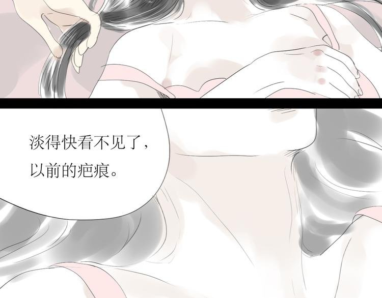第35话 与情敌共度夜