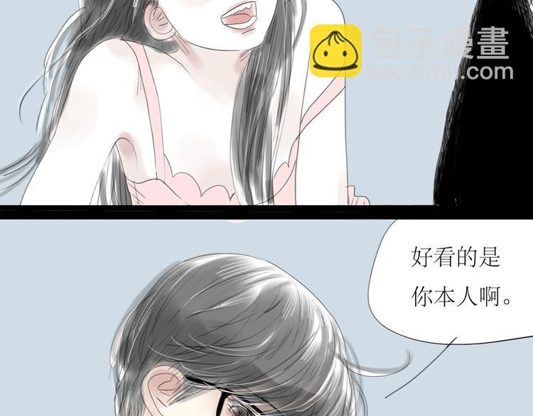 第35话 与情敌共度夜
