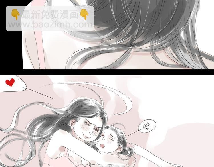 第35话 与情敌共度夜
