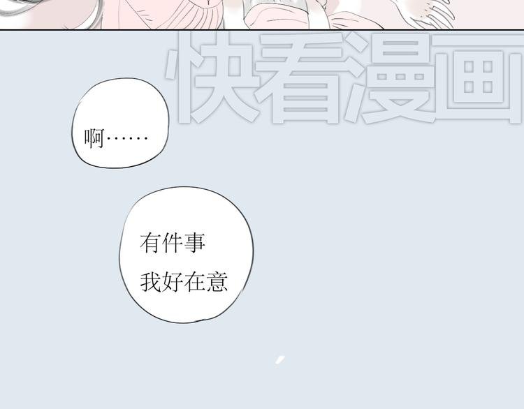 第35话 与情敌共度夜
