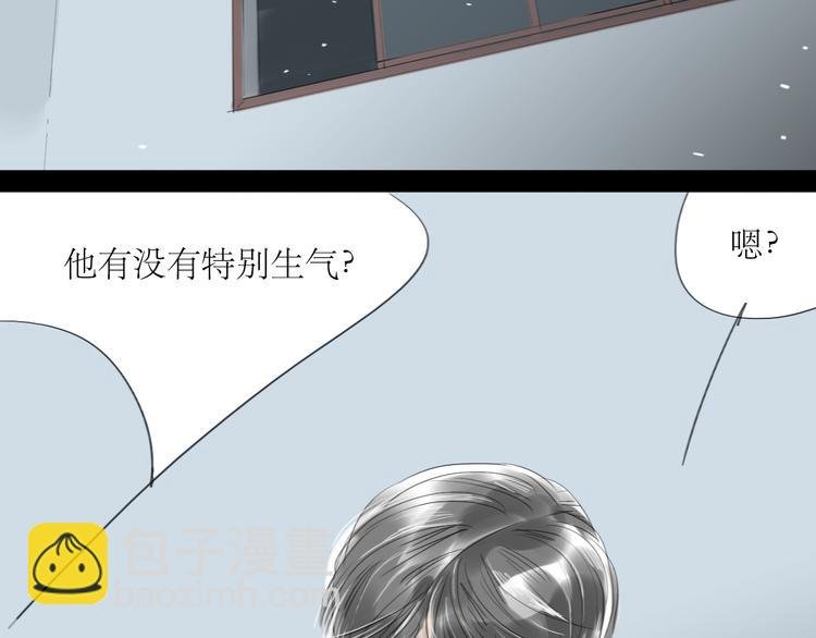 第35话 与情敌共度夜