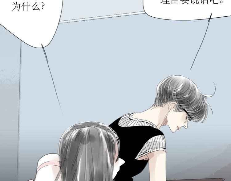 第35话 与情敌共度夜