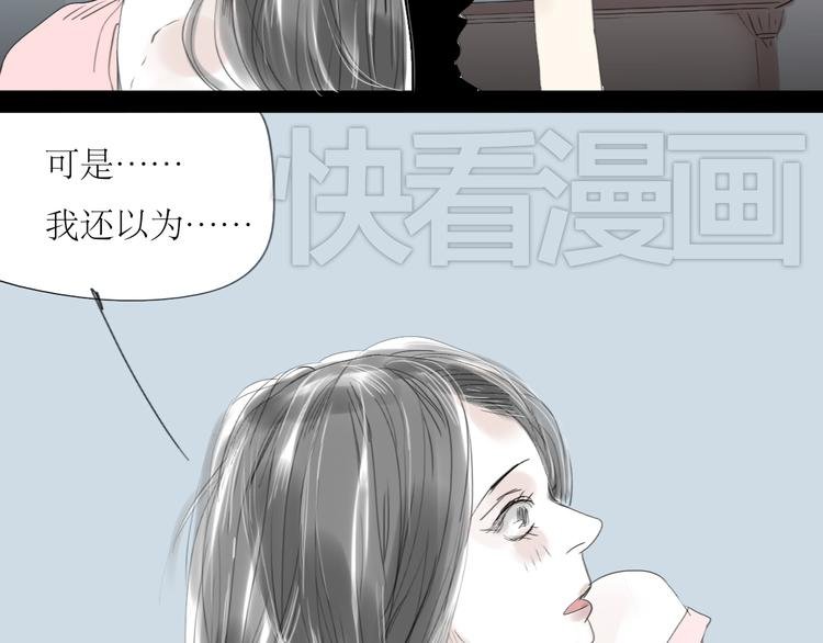 第35话 与情敌共度夜