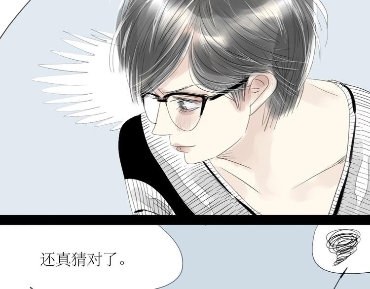 第35话 与情敌共度夜