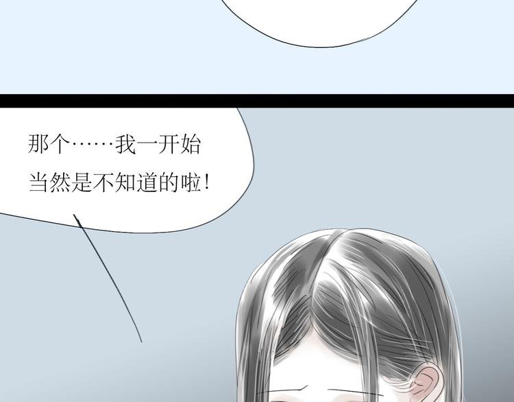 第36话 很想说喜欢你
