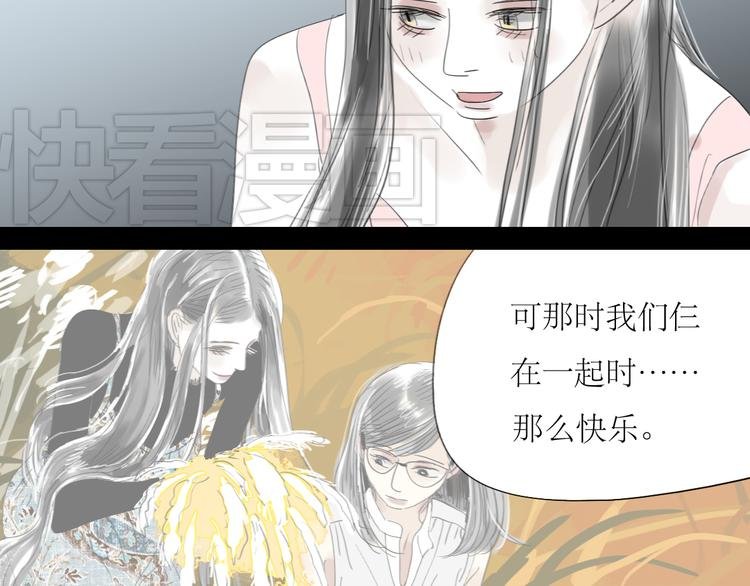 第36话 很想说喜欢你