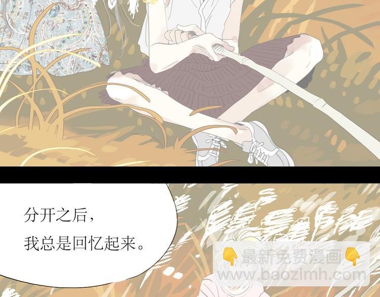 第36话 很想说喜欢你