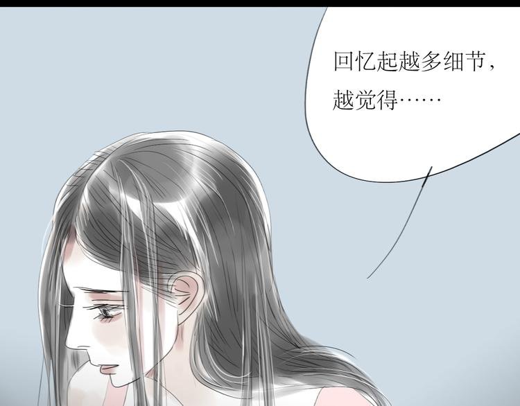 第36话 很想说喜欢你