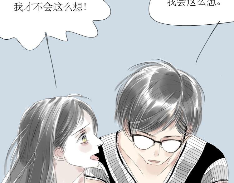第36话 很想说喜欢你