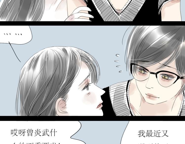 第36话 很想说喜欢你