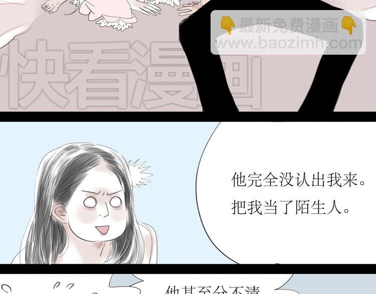 第36话 很想说喜欢你