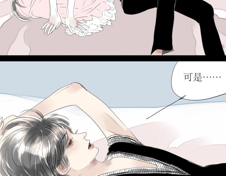 第36话 很想说喜欢你