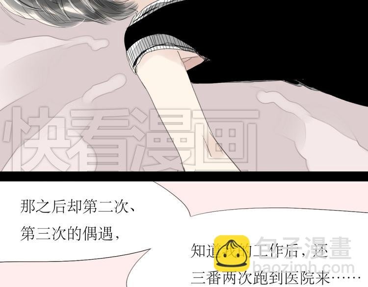 第36话 很想说喜欢你