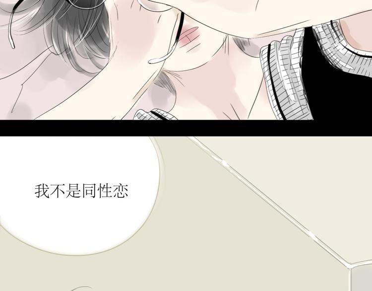 第36话 很想说喜欢你