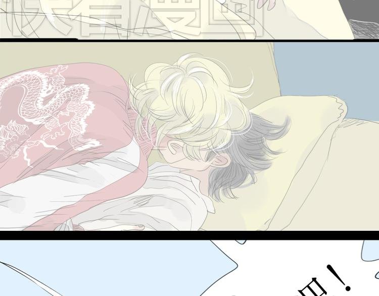 第36话 很想说喜欢你