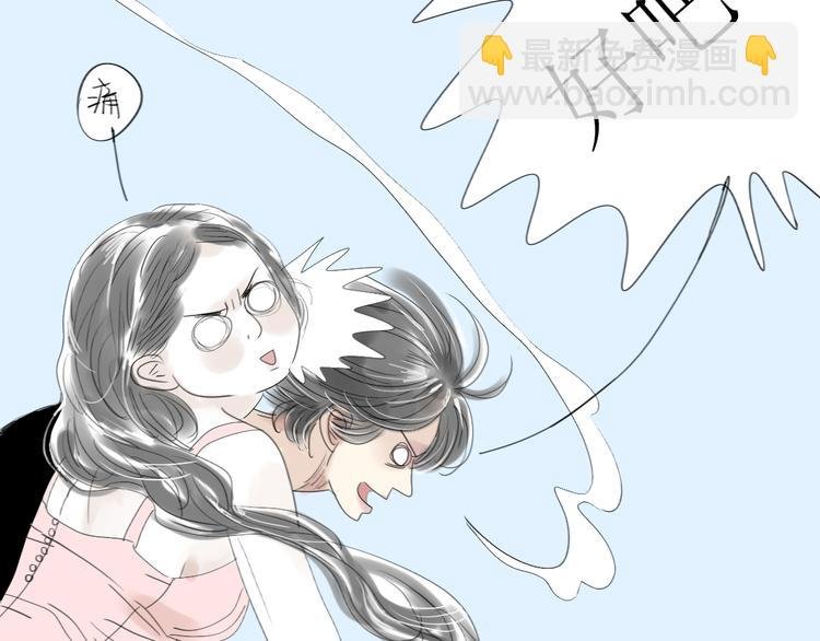 第36话 很想说喜欢你
