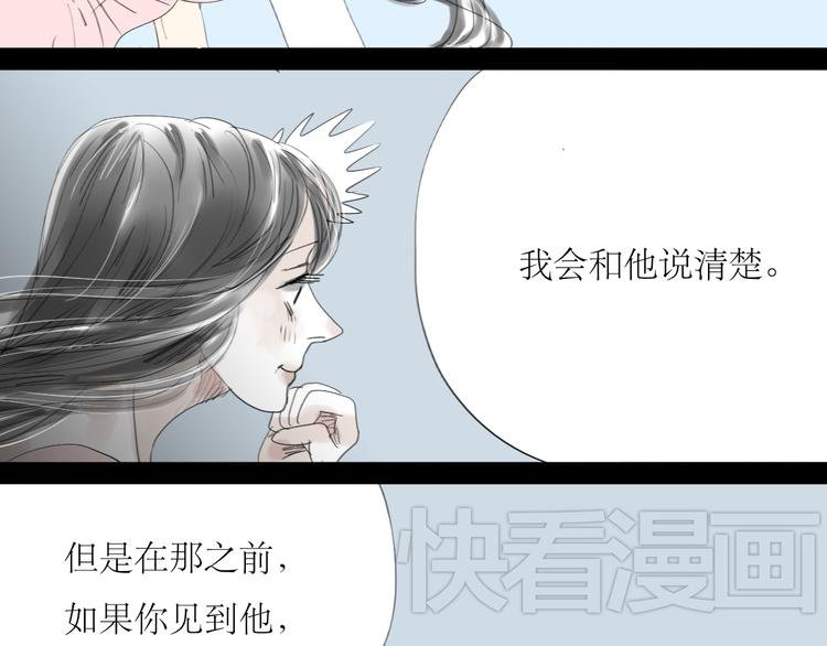 第36话 很想说喜欢你