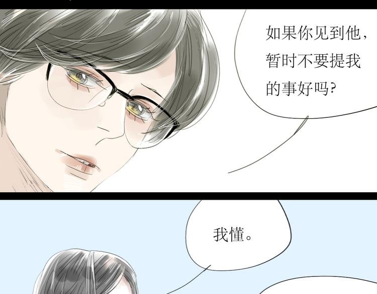 第36话 很想说喜欢你