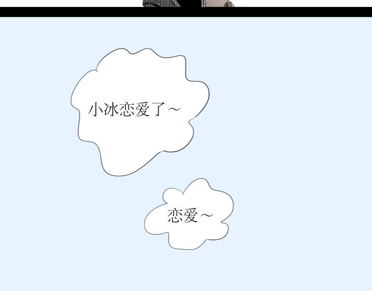 第36话 很想说喜欢你
