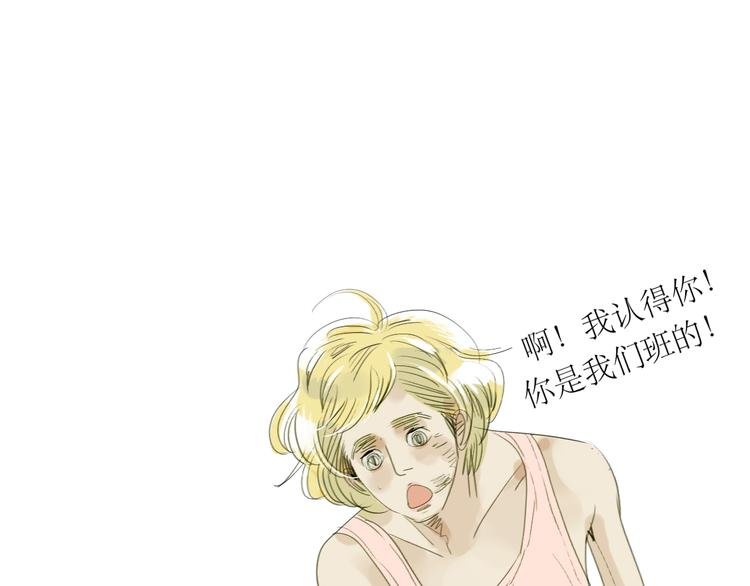 第37话 只想看着他而已