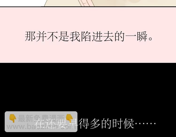 第37话 只想看着他而已