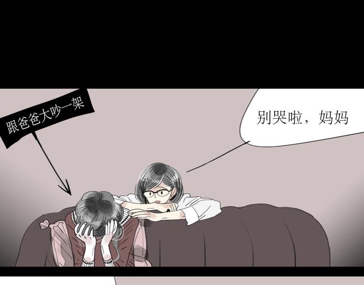 第37话 只想看着他而已