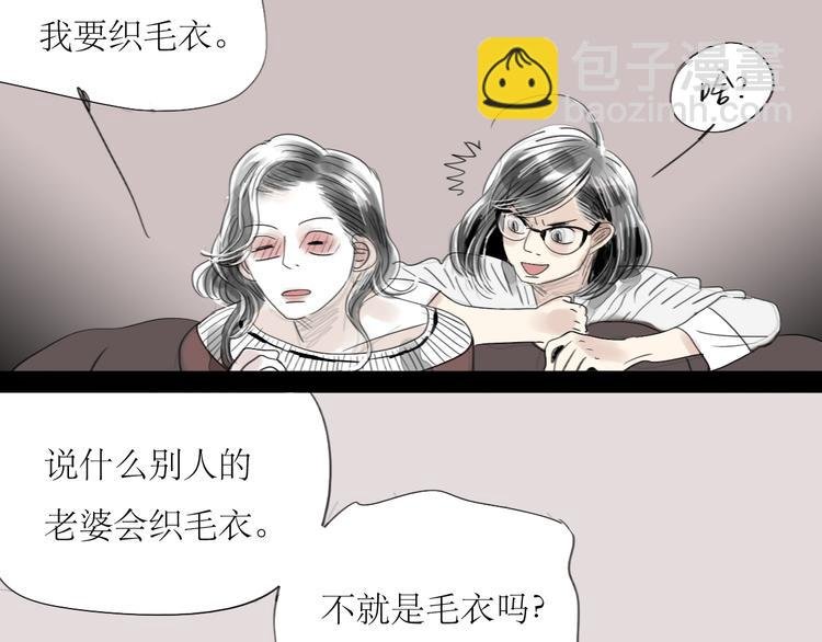 第37话 只想看着他而已