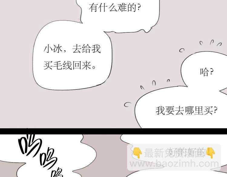 第37话 只想看着他而已