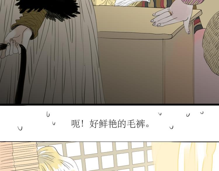 第37话 只想看着他而已