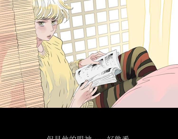 第37话 只想看着他而已