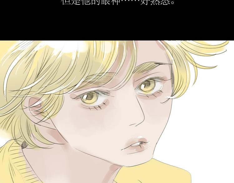 第37话 只想看着他而已
