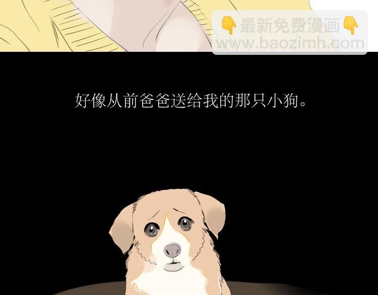 第37话 只想看着他而已