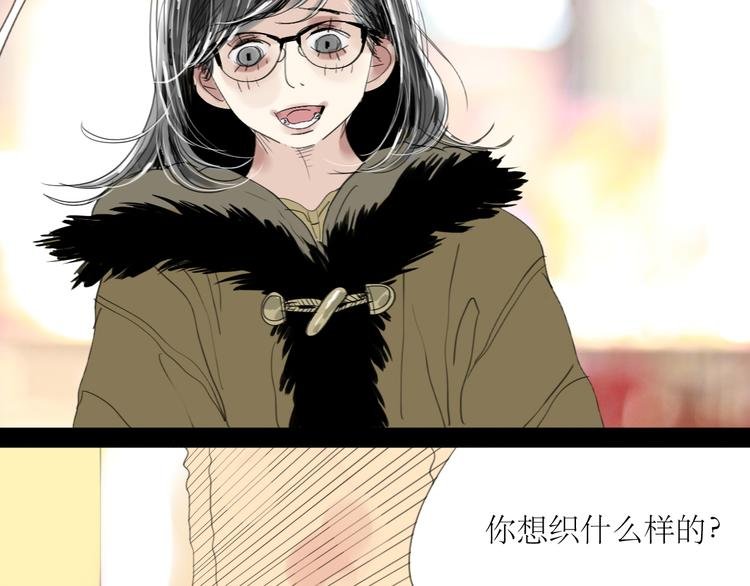第37话 只想看着他而已