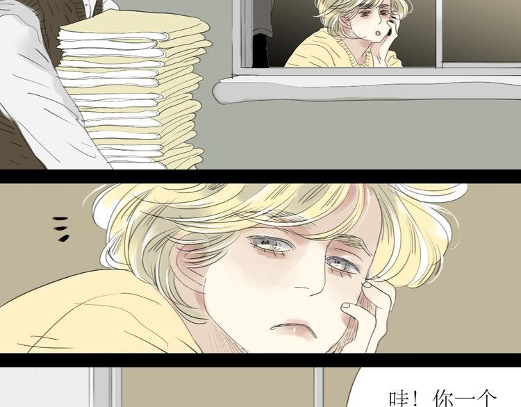 第37话 只想看着他而已