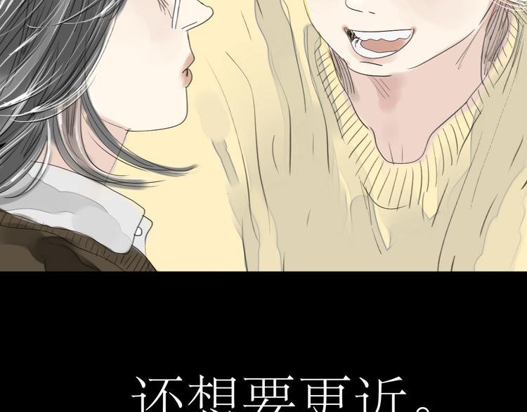 第37话 只想看着他而已