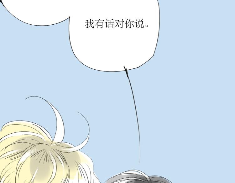 第38话 我有话想对你说
