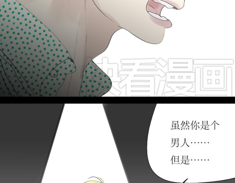 第38话 我有话想对你说