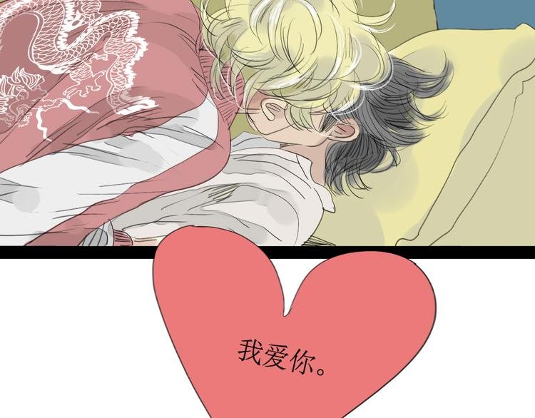 第38话 我有话想对你说