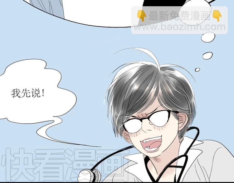 第38话 我有话想对你说