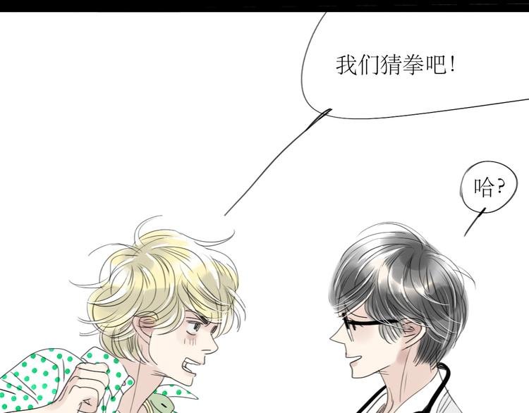 第38话 我有话想对你说