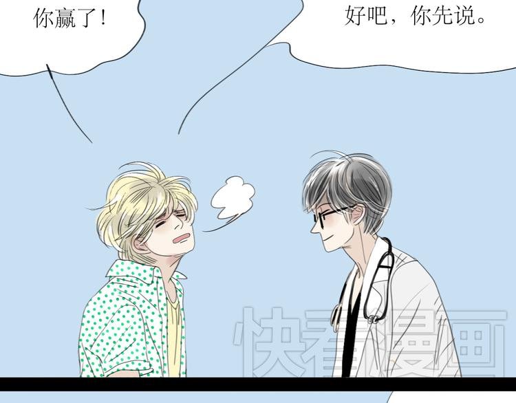 第38话 我有话想对你说