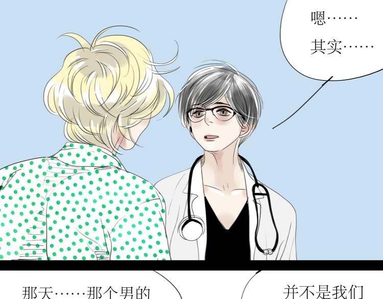 第38话 我有话想对你说