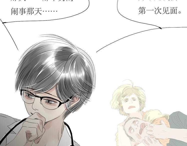 第38话 我有话想对你说