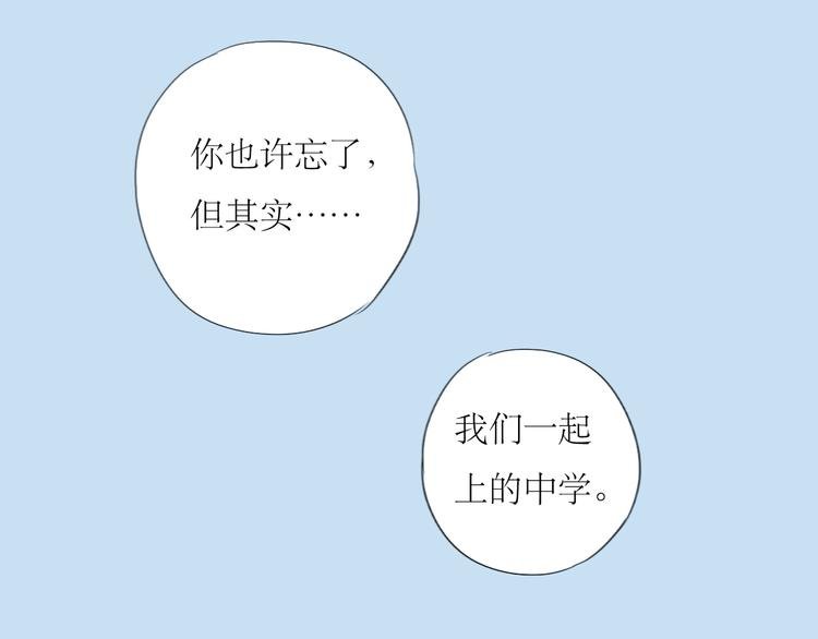 第38话 我有话想对你说