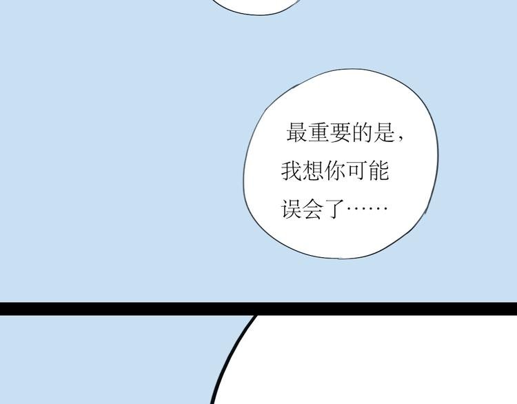 第38话 我有话想对你说
