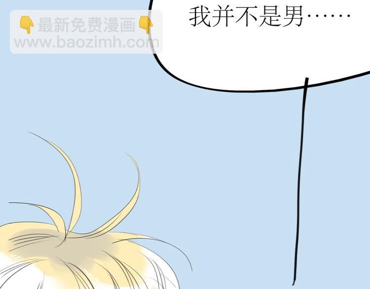 第38话 我有话想对你说