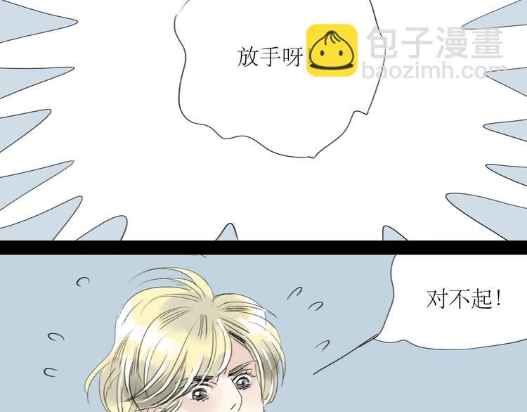 第39话 他最爱的人是你